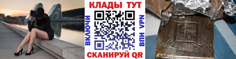 Наркота Афипский A-PVP  Амфетамин  Гашиш  ОМГ ОМГ   Меф  Кокаин 