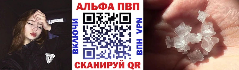 где продают наркотики  Афипский  A PVP СК КРИС 