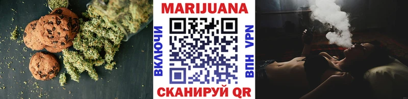 Canna-Cookies конопля MEGA сайт Афипский