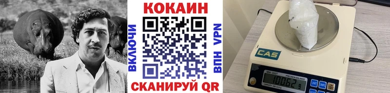 COCAIN Боливия  Афипский 
