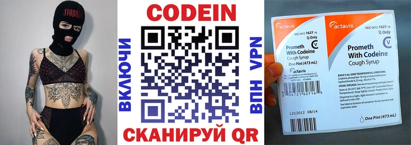 ссылка на мегу зеркало  Афипский  Кодеиновый сироп Lean Purple Drank 