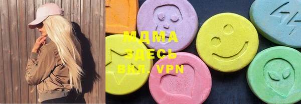 меф VHQ Аркадак
