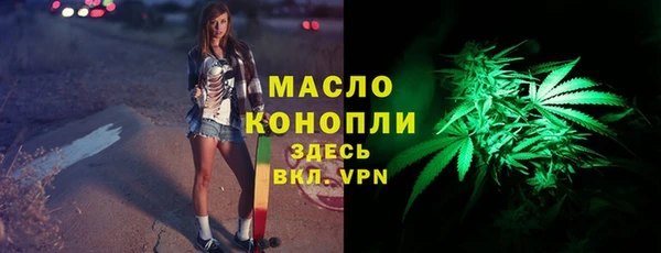 меф VHQ Аркадак