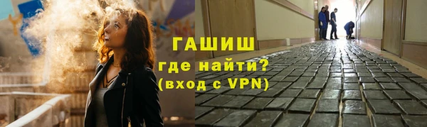 меф VHQ Аркадак