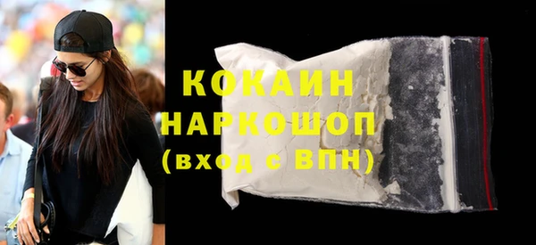 гашик Армянск