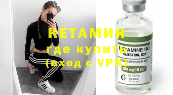 гашик Армянск