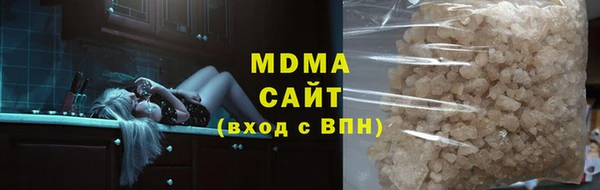 меф VHQ Аркадак