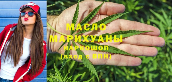 гашик Армянск