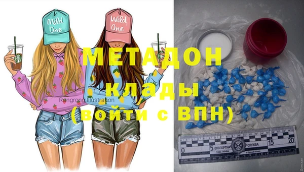 меф VHQ Аркадак