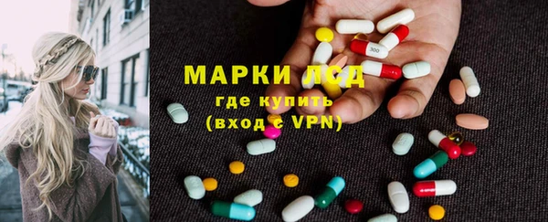 гашик Армянск