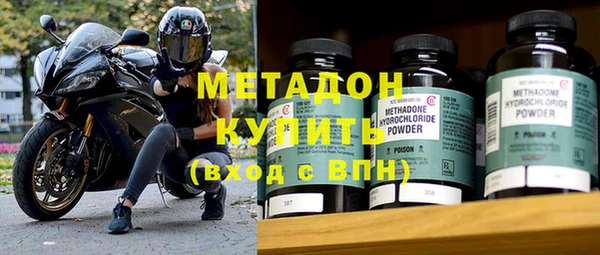 меф VHQ Аркадак
