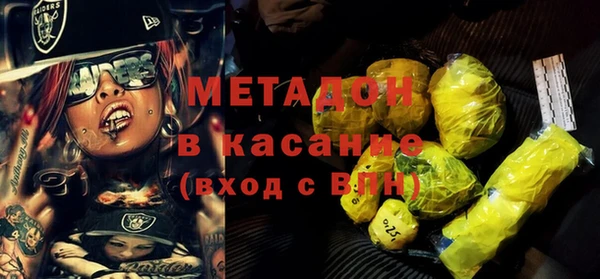 меф VHQ Аркадак