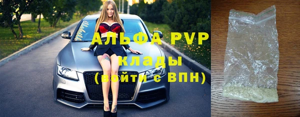 гашик Армянск