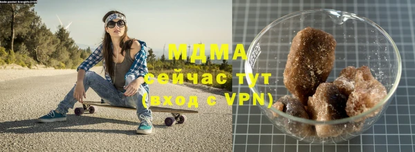 гашик Армянск