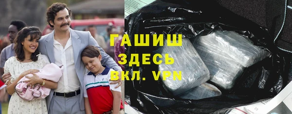 меф VHQ Аркадак
