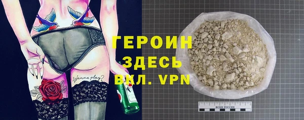 гашик Армянск
