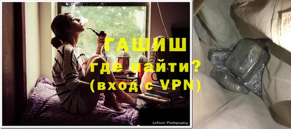 гашик Армянск