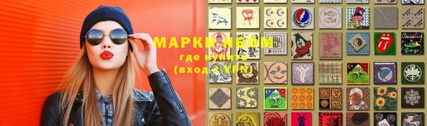 меф VHQ Аркадак