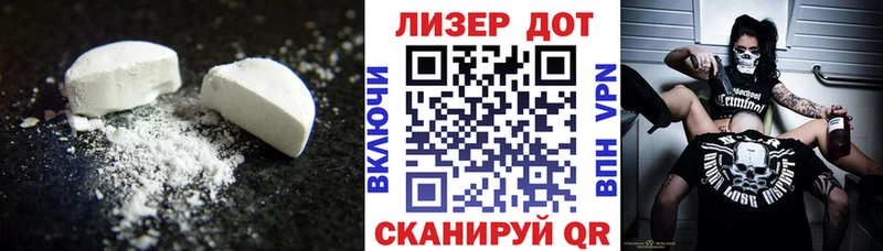 omg маркетплейс  Афипский  LSD-25 экстази ecstasy 