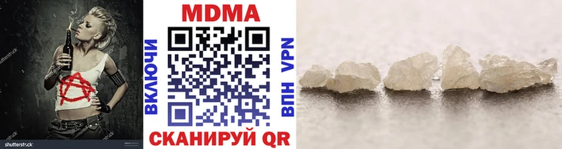 MDMA VHQ  цены   Афипский 