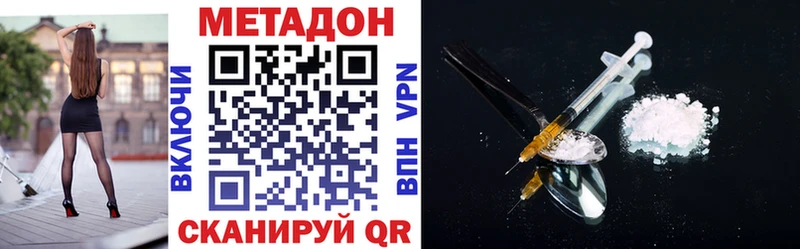 Метадон мёд Афипский