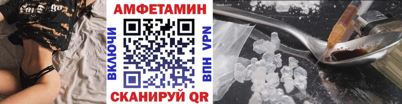 МЕТАМФЕТАМИН кристалл  дарк нет какой сайт  Афипский 