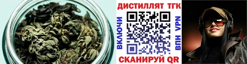 Дистиллят ТГК вейп с тгк  Афипский 