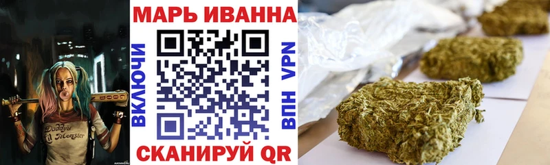 Шишки марихуана Bruce Banner Афипский
